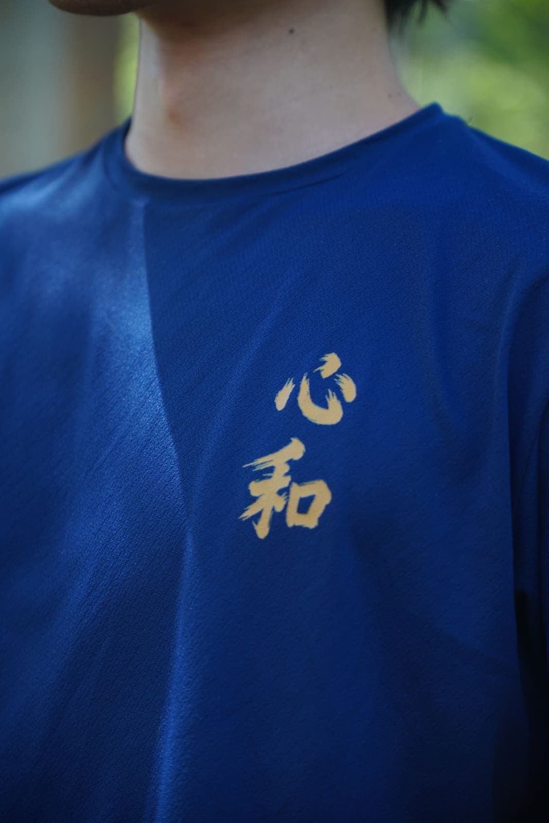 Estampa 心和 no peito da camiseta