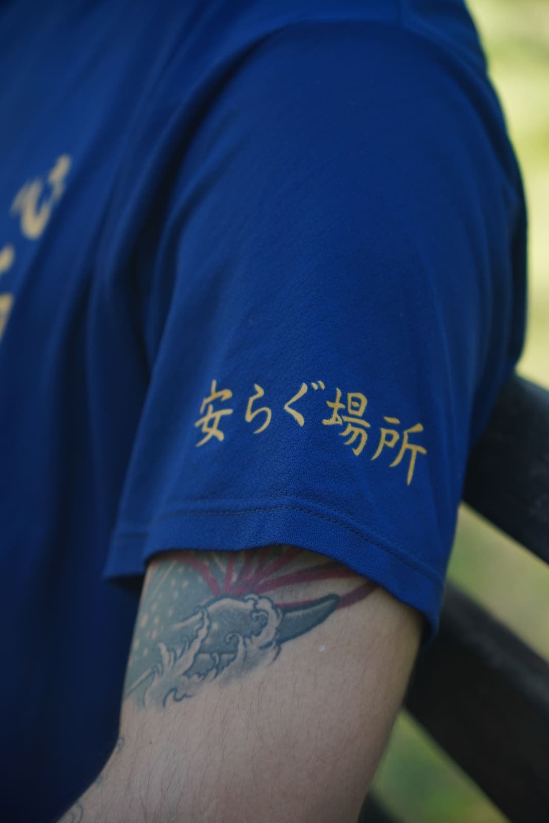 Manga com a frase 安らぐ場所